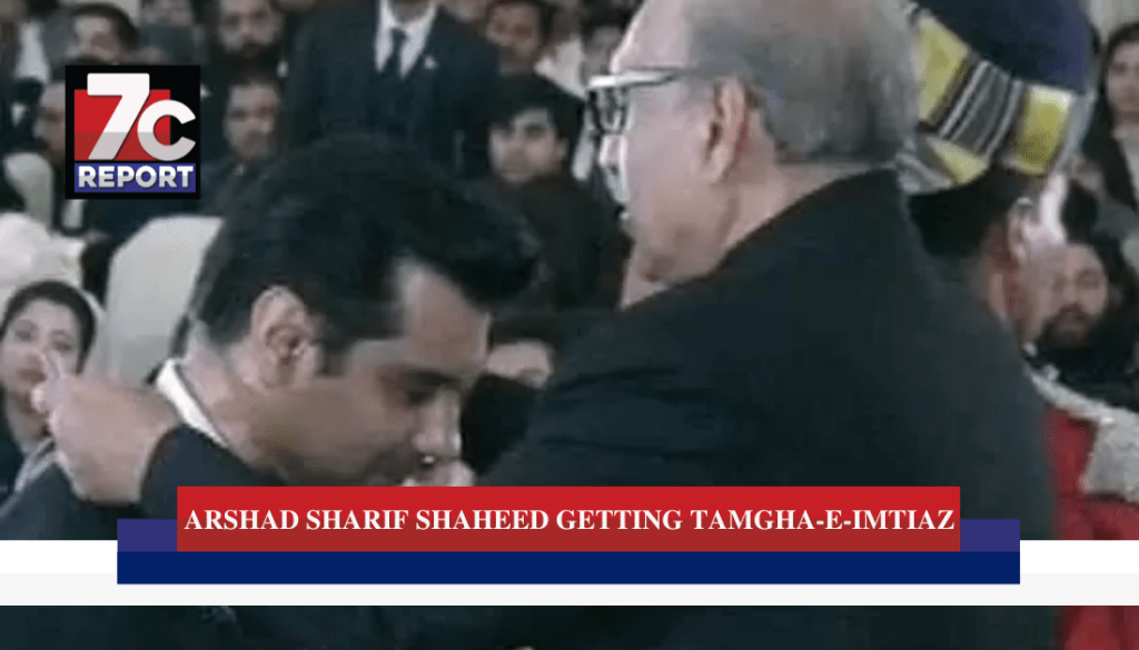 ARSHAD SHARIF SHAHEED GETTING TAMGHA-E-IMTIAZ