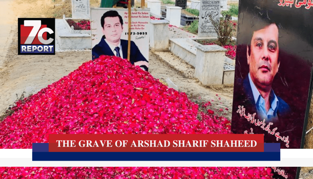 THE GRAVE OF ARSHAD SHARIF SHAHEED